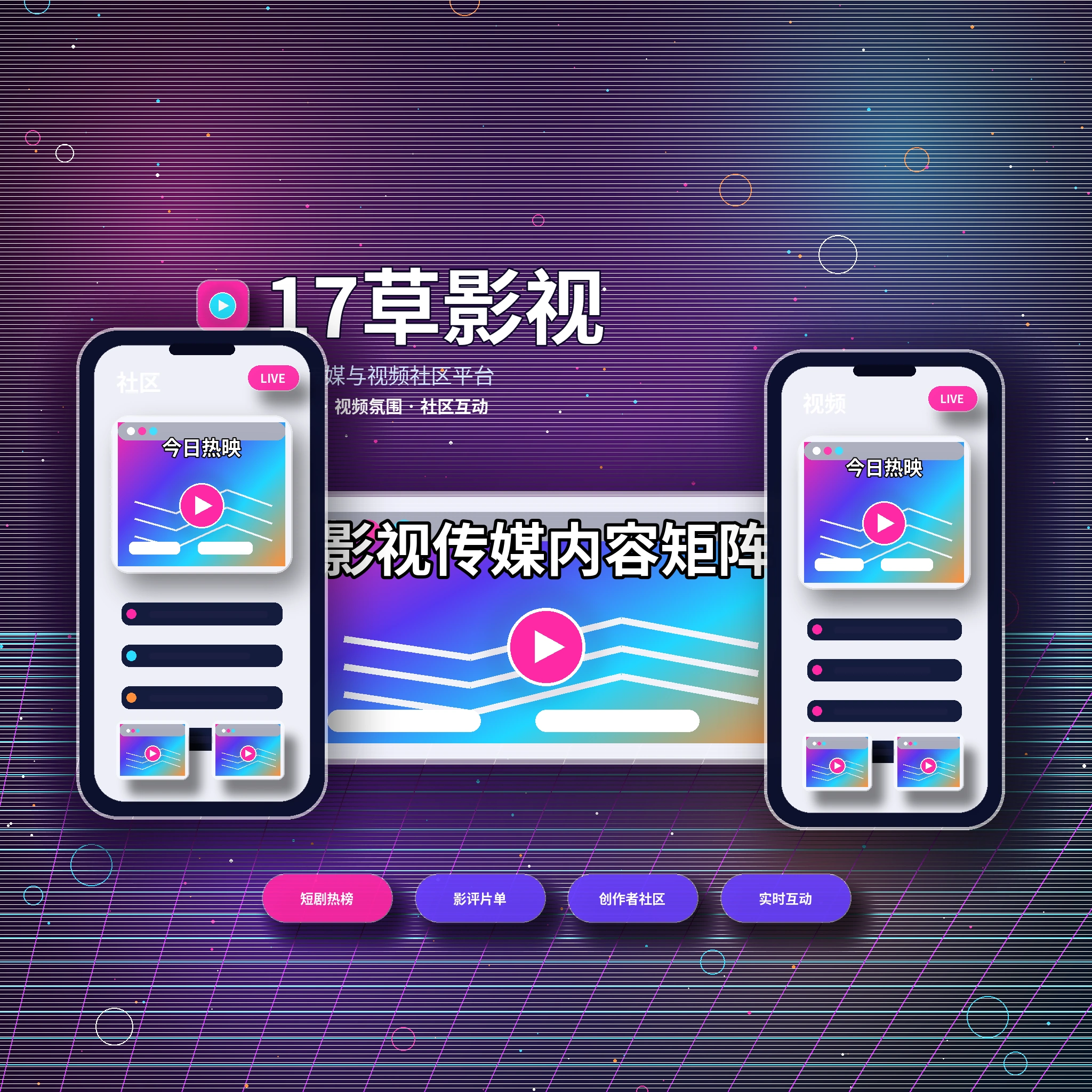 关于17c影视传媒平台介绍